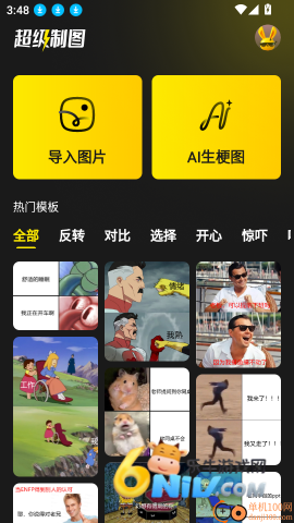 17686451991631_water