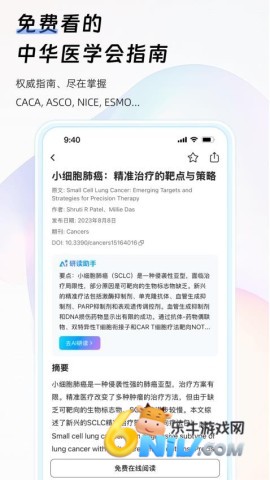 17686473823617_water