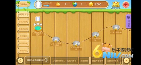 �ֿ��� ��3��ͼ