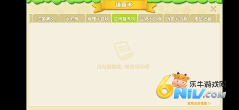 �ֿ��� ��6��ͼ