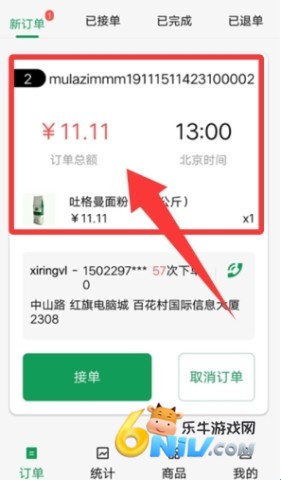 �������̼Ҷ� ��1��ͼ