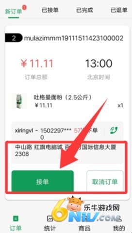 �������̼Ҷ� ��2��ͼ