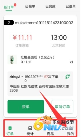 �������̼Ҷ� ��3��ͼ