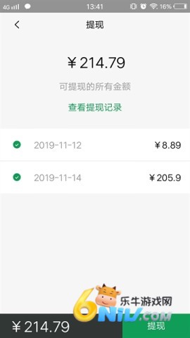 17704403903099_water