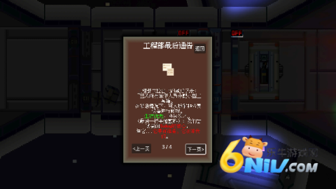 太空瓢虫 太空瓢虫 第4张图