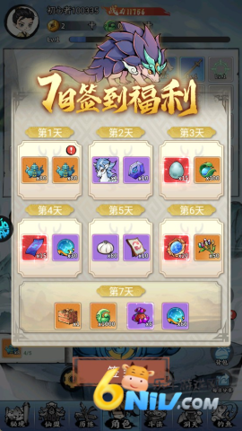 17703676637172_water