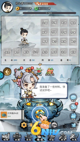 17703676688503_water