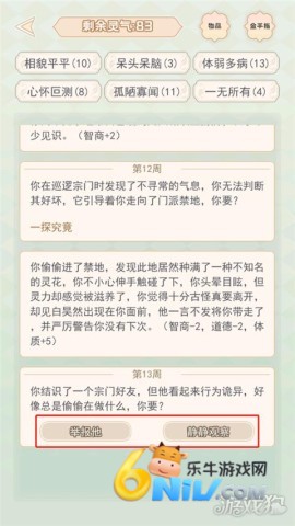 �촩֮С��ģ���� ��4��ͼ