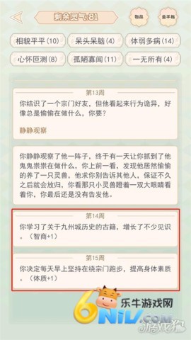 �촩֮С��ģ���� ��5��ͼ