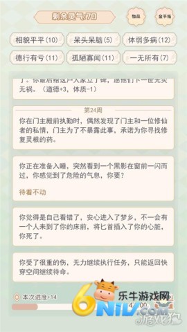 �촩֮С��ģ���� ��6��ͼ