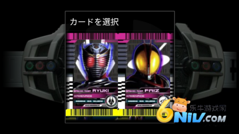 假面骑士黑暗帝骑 第2张图