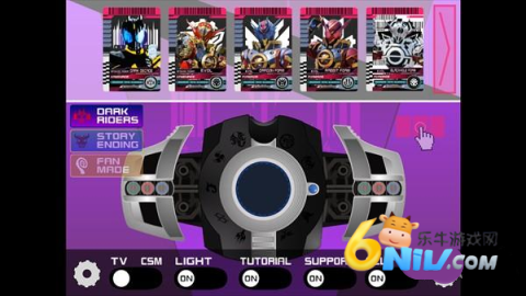 假面骑士黑暗帝骑 第8张图