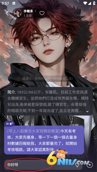 Meco ��3��ͼ