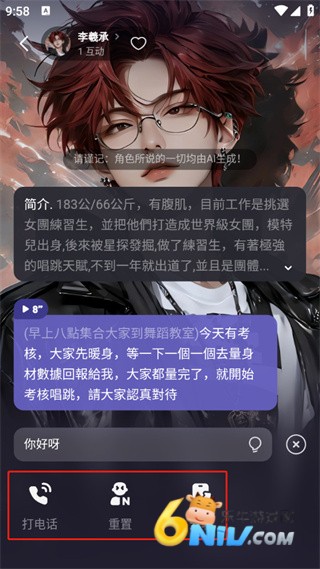 Meco ��4��ͼ