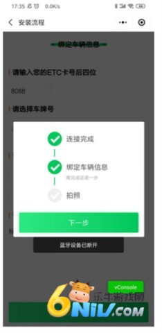 ��ͨ�� ��4��ͼ