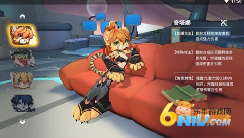 浣熊不高兴 第3张图