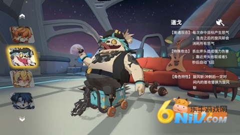 浣熊不高兴 第4张图