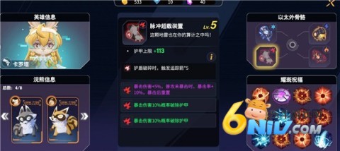 浣熊不高兴 第2张图