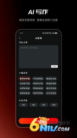 17704147546743_water