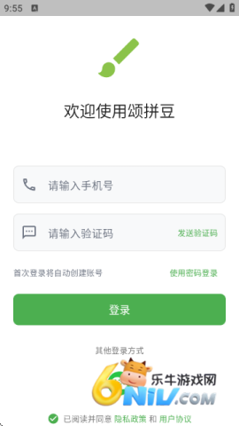 颂拼豆 第2张图