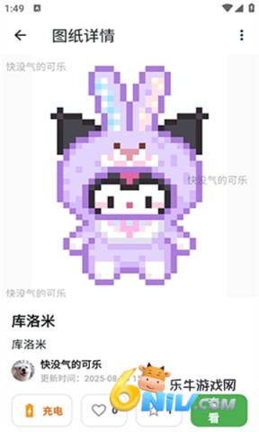 颂拼豆 第4张图