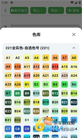 颂拼豆 第6张图