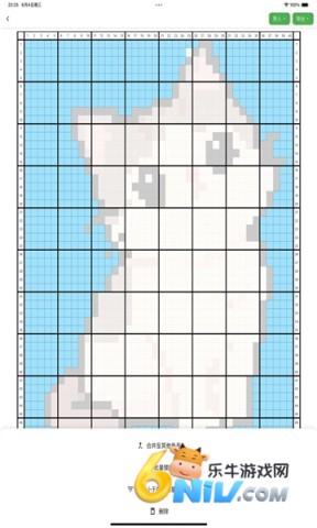 颂拼豆 第7张图