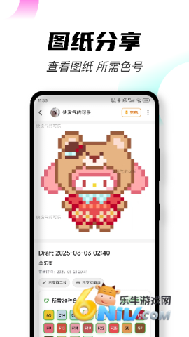 17704081569242_water