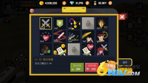 探险之岛 第2张图