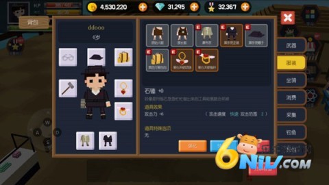 探险之岛 第3张图