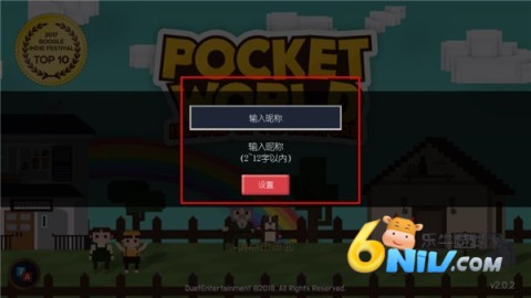 探险之岛 第4张图