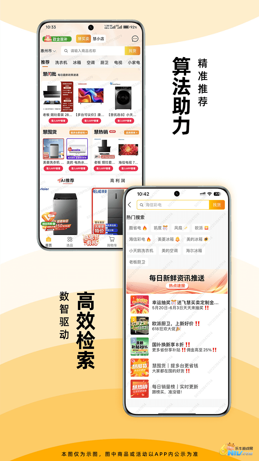 17706213225403_water