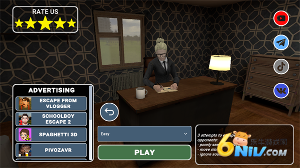 逃离家暴4 第2张图