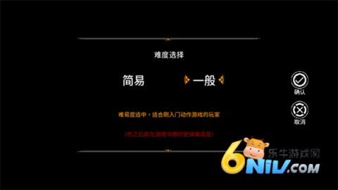 细胞迷途 第2张图