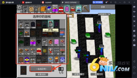 MVZ2EXPAND手机版 MVZ2EXPAND 第4张图