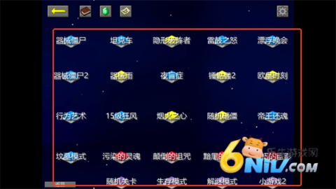 MVZ2EXPAND安卓版 MVZ2EXPAND 第3张图