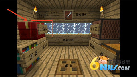 植物大战僵尸我的世界改版 MVZ2EXPAND 第2张图