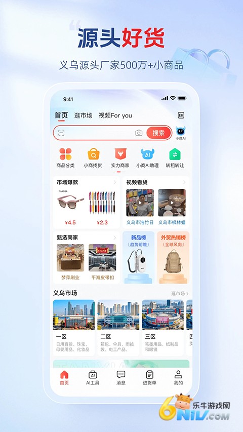 17706906819108_water