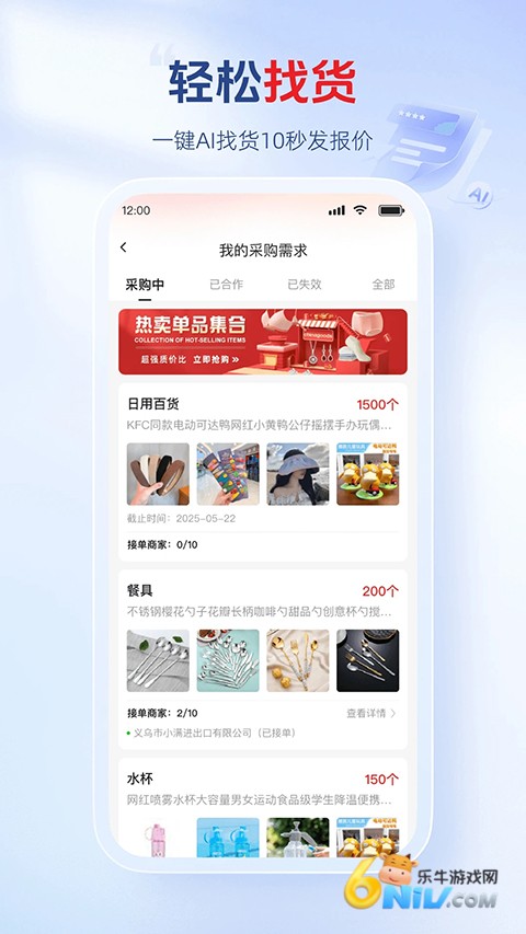 17706906804303_water