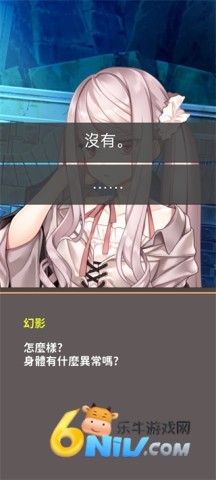 创世魔法师 第3张图