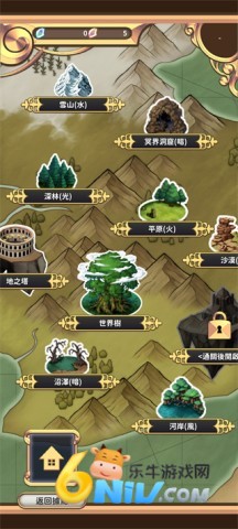 创世魔法师 第9张图