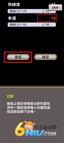 创世魔法师 第7张图