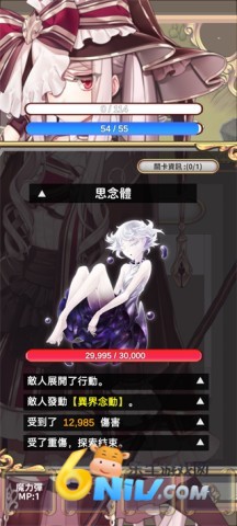 创世魔法师 第6张图