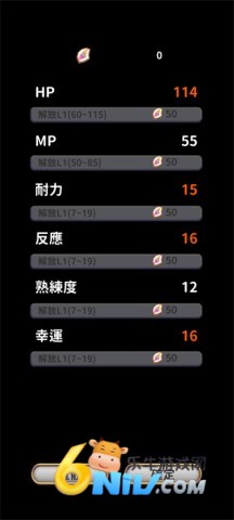 创世魔法师 第4张图