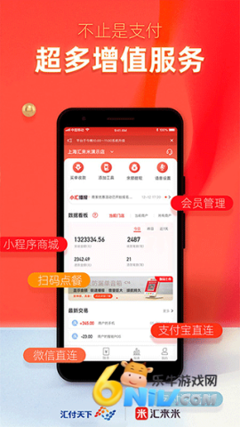 17704006031603_water