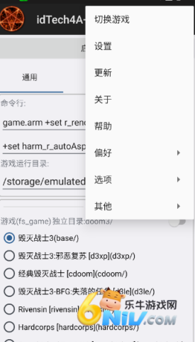 Doom2�ۺ�� ��2��ͼ