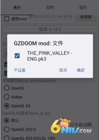 Doom2�ۺ�� ��5��ͼ