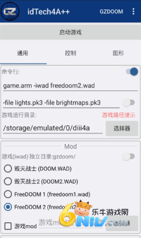 Doom2�ۺ�� ��4��ͼ