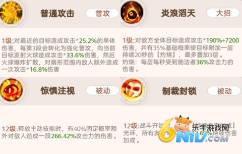 帕瓦勇者传说 第3张图