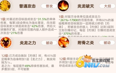 帕瓦勇者传说 第2张图